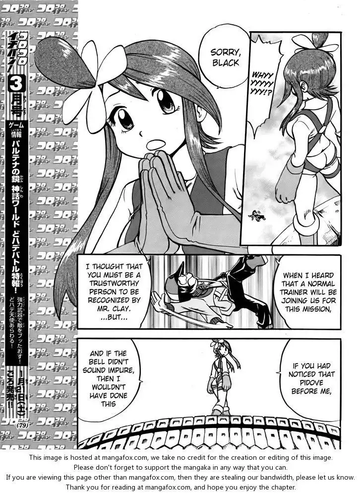 Pokemon Adventures Chapter 494 11